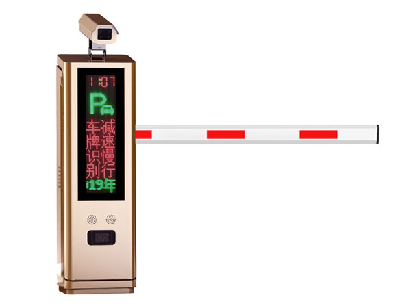 BS-VL28車牌識別道閘一體機(jī)